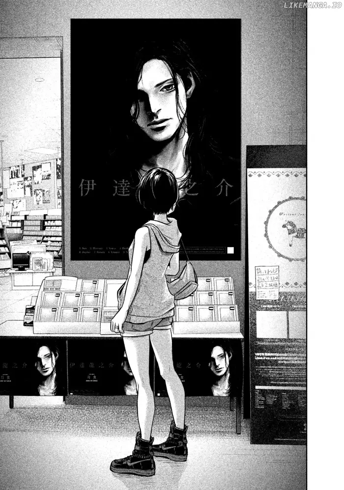 Hare Kon Chapter 157 image 21_optimized
